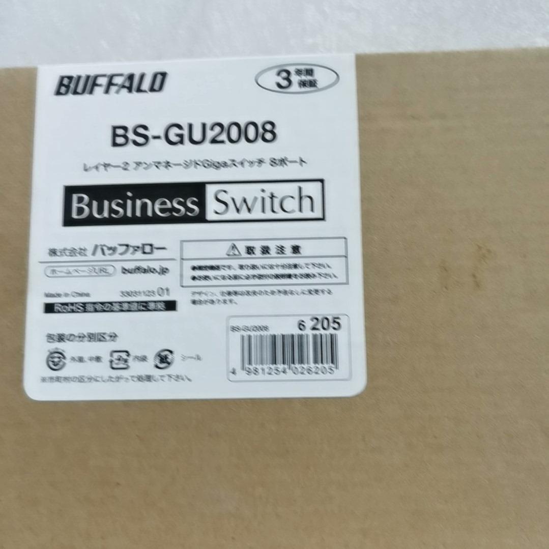 交换机8插孔BS-GU2008，GS908L-v