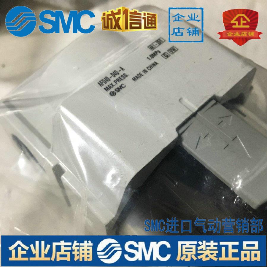 微雾分离器AFD40-04D-A/AFD40-04BD-A供应