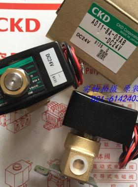 CKD喜开理电磁阀AD11-8A-03K-AC200V议价