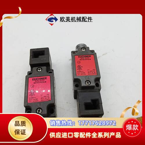安士能EUCHNER安全开关 NZ1VZ-3131E-M D议价