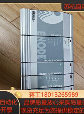 NOV2010PMS, ENODE控制器COMPLIES