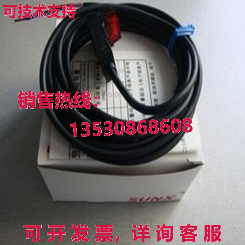供应原装SUNX GL-N12F-P 接近传感器  GLN12FP