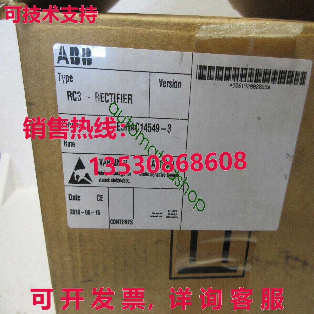 供应原装3HAC14549-3 ABB - 实物图