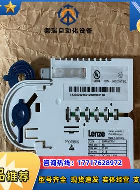 伦茨9400伺服驱动器Profibus通讯模块 E94AYC议价