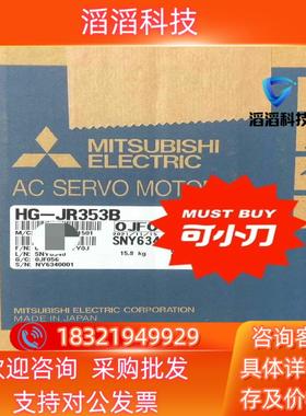 现货HG-JR353B全新原装可