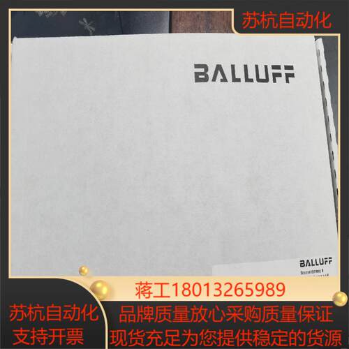 巴鲁夫BNI00HA  EtherCAT主站模块8路，型号E议价