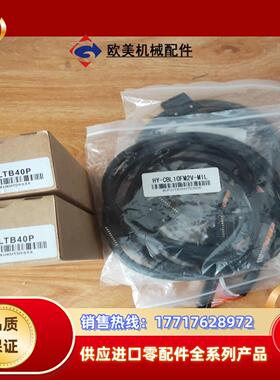 HY-CBL10FM2V-MIL+FA-LTB40P，fx5议价