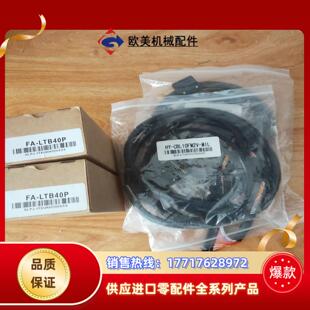 LTB40P MIL fx5议价 CBL10FM2V