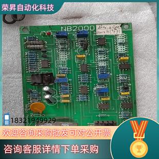 现货2012年NB2000比例放大版 刚下来没清理功能OK