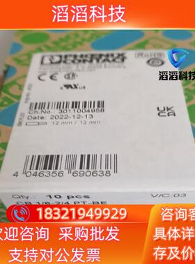 现货菲尼克斯 2800929 基座 - CB 1/6-2/4 P