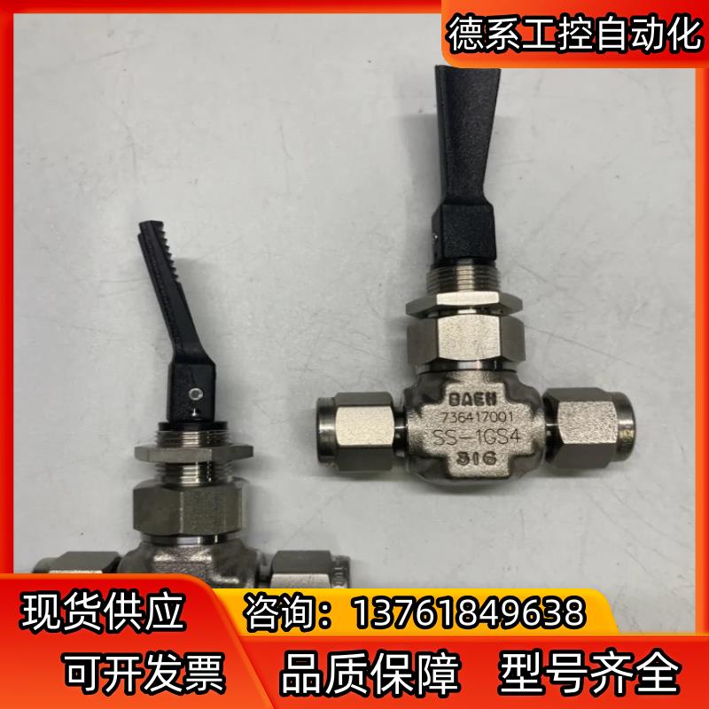 Swagelok世伟洛克SS-1GS4 SS-1GS6手动阀