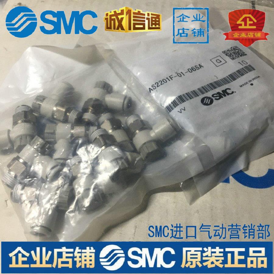 调速阀AS2201F-01-06SA供应议价