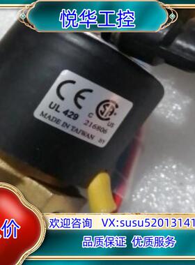 原装电磁阀SUD-8 UL 429 21680 议价议