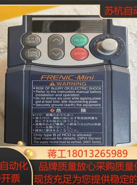富士变频器C1S 01kw 220v FRN01C1S-