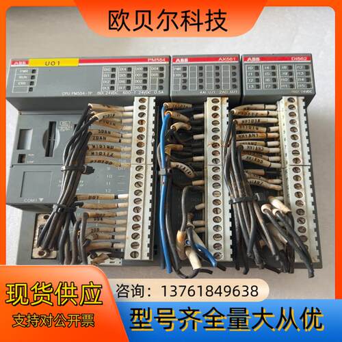 ABB PLC 模PM554 AX561 DI562，，