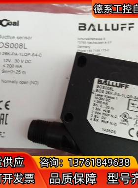全新原装正品巴鲁夫传感器BOS008L BOS 26K-PA