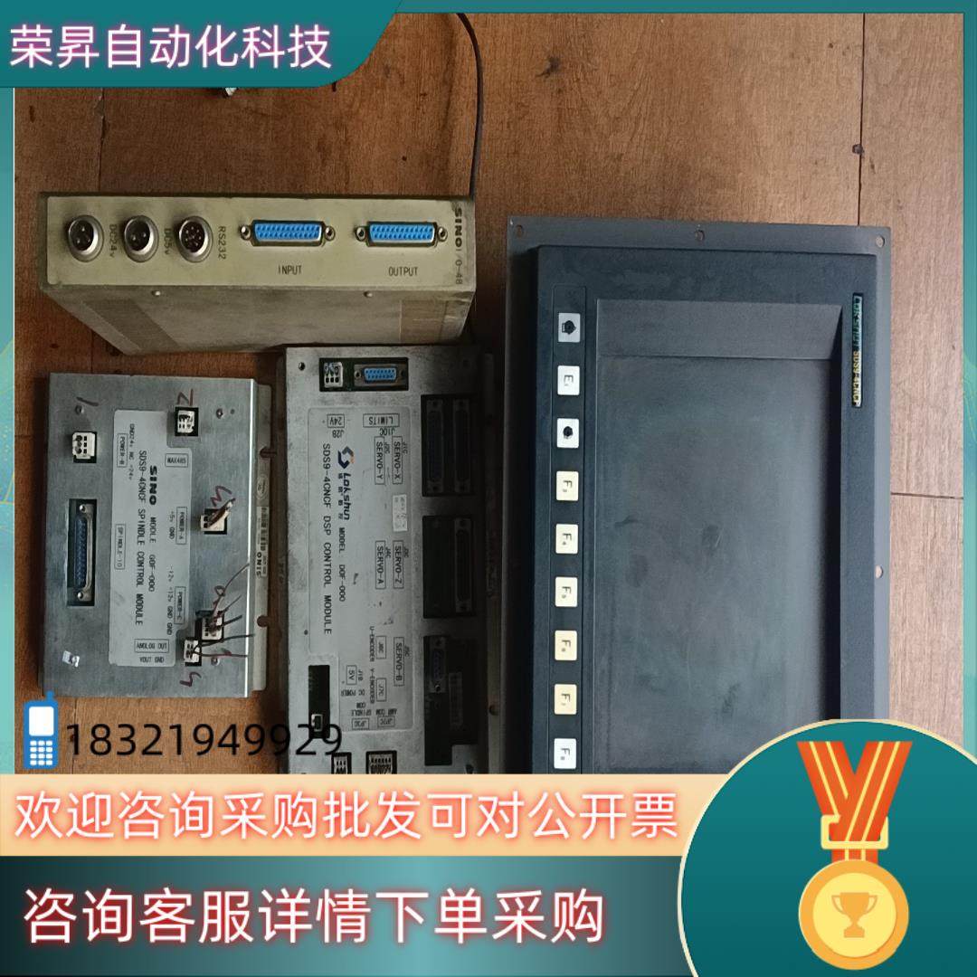 现货诺信SDS9-4CNCF三轴系统1套原装功能直,3C数码配件,其它配件,淘宝优惠券,粉丝福利购,淘宝优惠卷