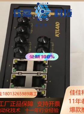 KIEN1009-3M6T-SC05-L2-L2