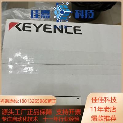 全新原装正品基恩士op-87232少量到货