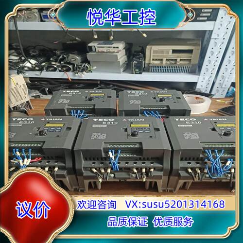 原装台安2.2千瓦变频器型号E311-403-H3A现货五台成色议价