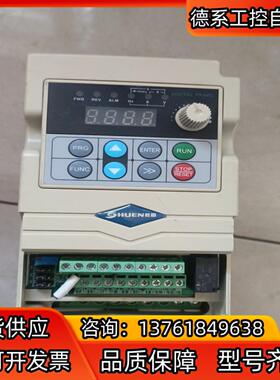 数恩变频器SN100G-0022-4 2.2kw