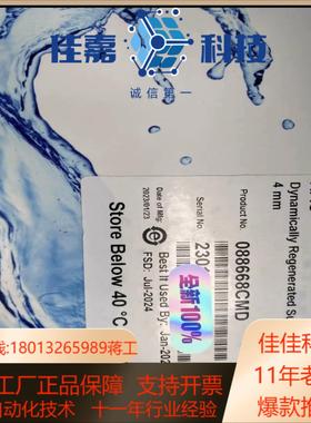 赛默飞热电阴离子抑制器 戴安 货号088668 ，Cdrs6
