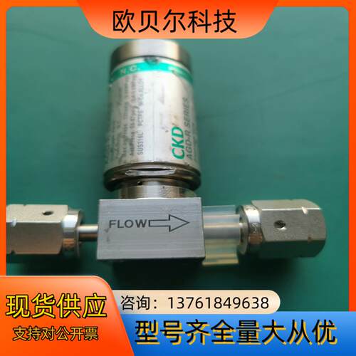 CKD 气动隔膜阀 隔膜阀 常闭隔膜阀AGD11R-AT2-
