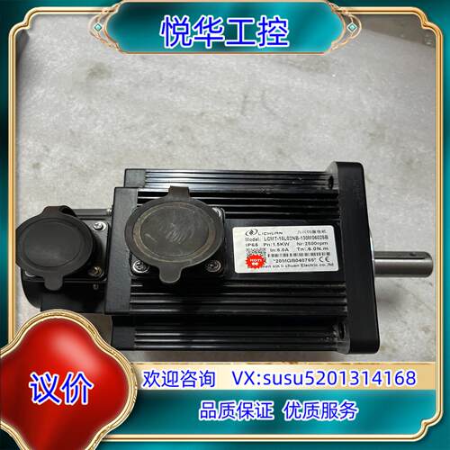 力川15Kw伺服电机LCMT-15L02NB-130M0议价