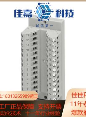 菲尼克斯PHOENIX 接口模块 - DFLK-D25 SU