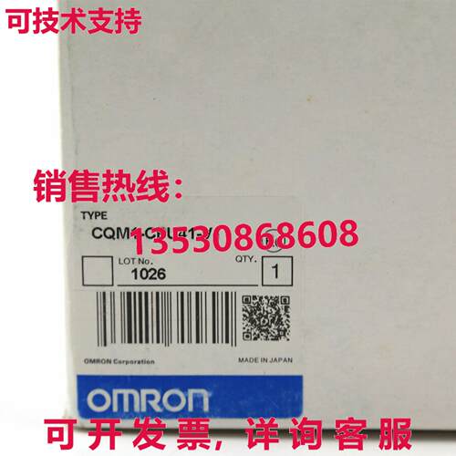 供应原装CQM1-CPU41-V1 CPU 单元    CQM1CPU41V1