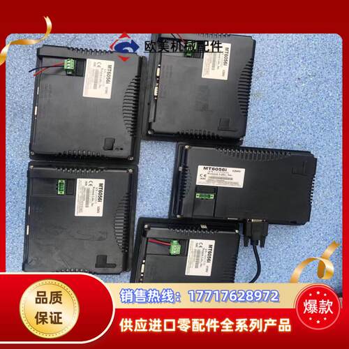 MT6050i 触摸屏 、剩余三台，外屏，内屏破议价