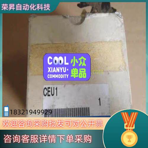 现货全新SMC CE系列量度行程气缸控制器 CEU1