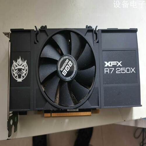 (设备配件）刚刚拆机一片蓝宝石R7-250X  2G显卡经测试完好，有6