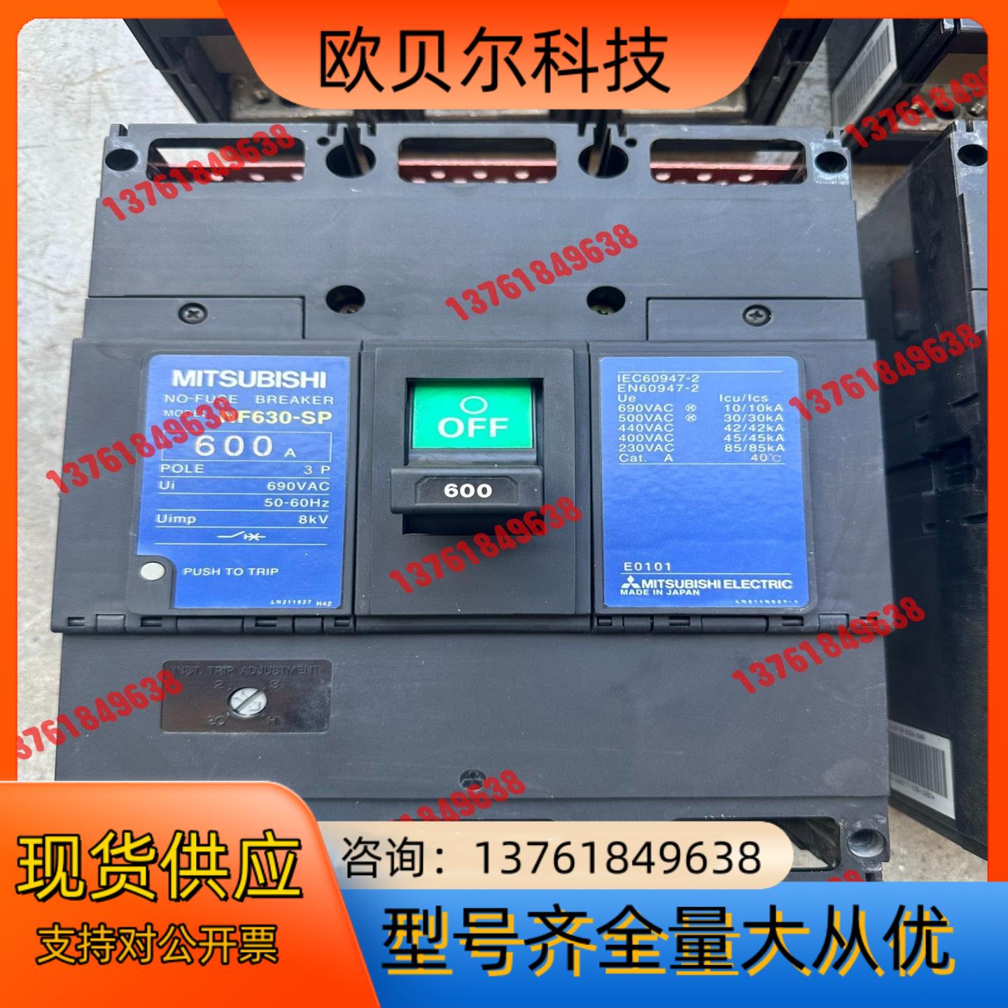 600安空气开关