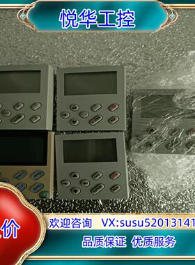 原装伦茨变频器，操作控制显示面板，E82ZBC控制显示面板，议价