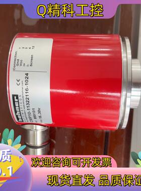 现货HOHNER编码器CMP10-11322116-1024
