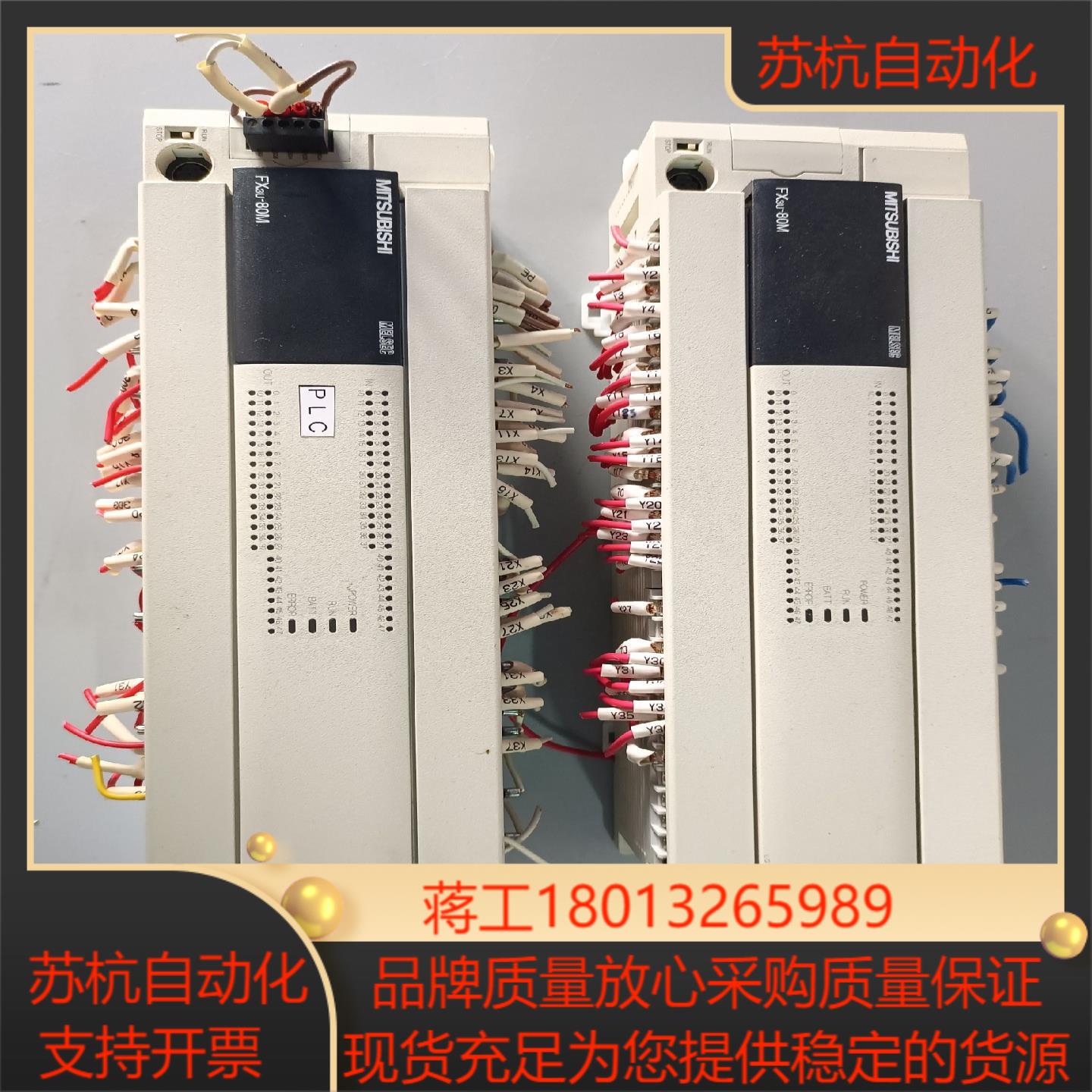 PLC三菱 FX3U-80MRES-A 原装正品实