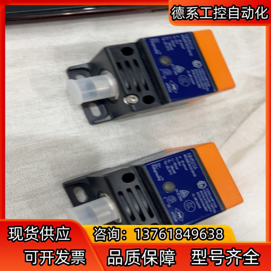 全新IFM易福门NM501A接近开关电感式传感器位置感应器非