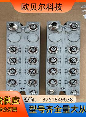 贝加莱模块 X67DM1321.L12