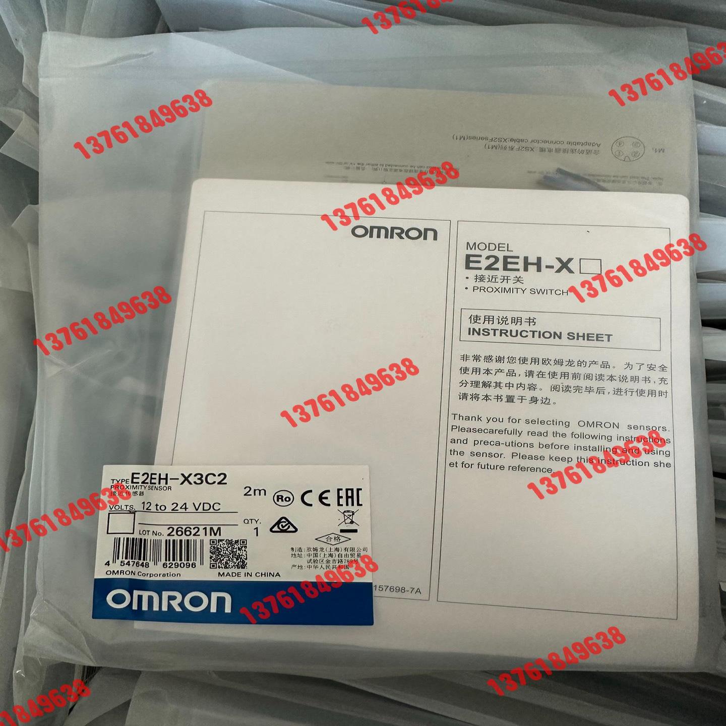 全新接近开关E2EH-X3C2 ，一部分，全新