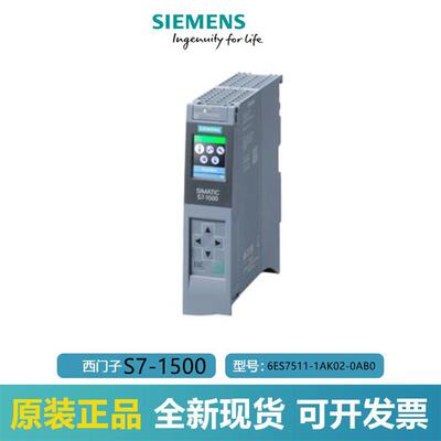 1500CPU模块6ES7511 7512-1AK02/1CK/1TK01/1TL03-0AB0-1PN