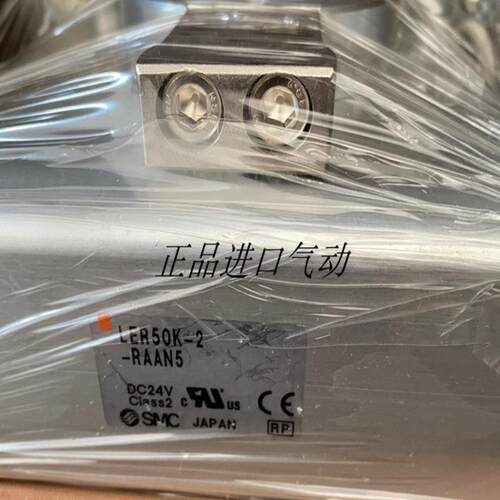 电动摆台 LER50K-2-RAAN5 议价