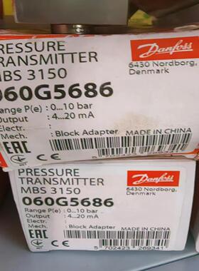 丹佛斯 压力传感器 mbs 3150 060G5686 全新