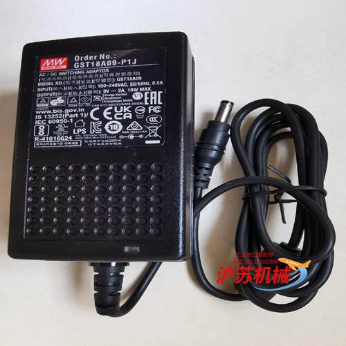 明纬电源适配器GST18A09-P1J/不含输入线，保全新原