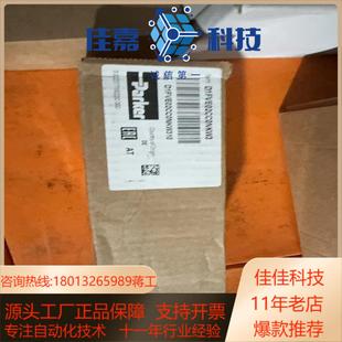 现货 D1FVE02CC0NKW3比例减压阀派克原装