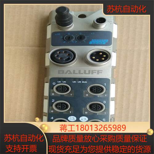 BALLUFF巴鲁夫网络模块 型号BNI PBS-55