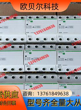 icnv 4p32a过欠压保护器33个