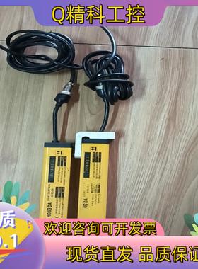 现货HONG DA LSL 18-8/2-J 安全光栅