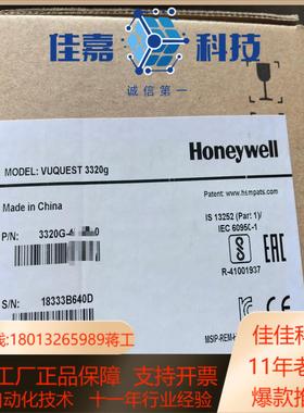 3320G－4USB－0扫码器，