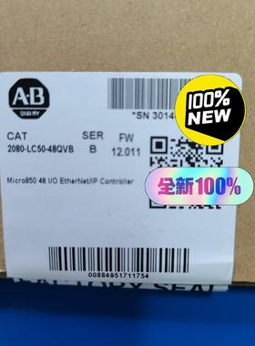 2080-LC50-48QVB  罗克韦尔Rockwell议价